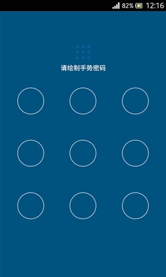 微油APP