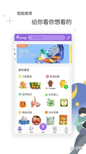 中国搜索app