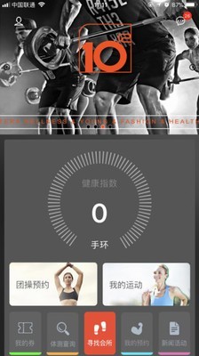 伟德APP