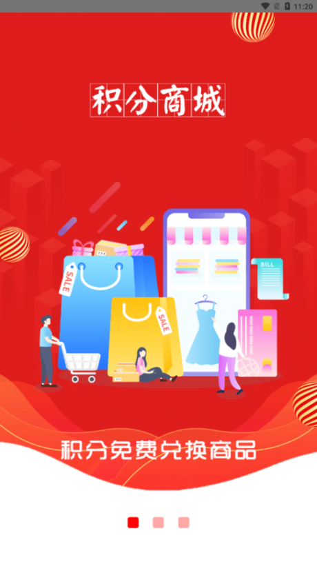 乐淘淘平台APP