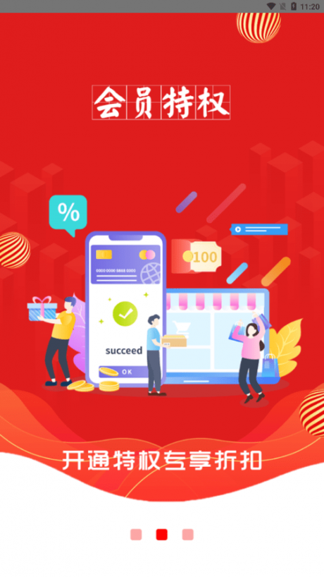 乐淘淘平台APP
