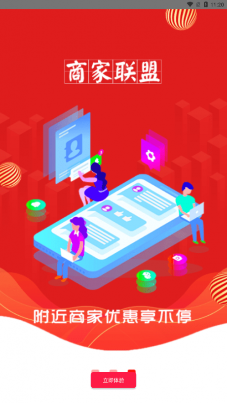 乐淘淘平台APP
