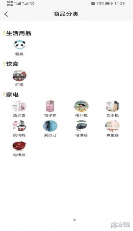 迅播影院手机版