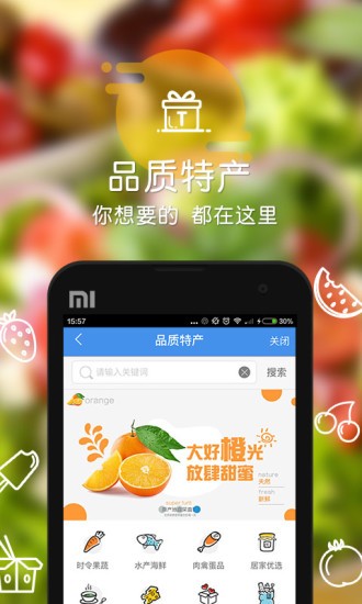 通联钱包APP