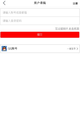 返利网APP