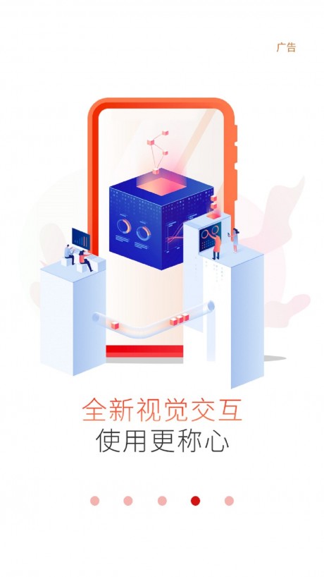 工银瑞信基金APP