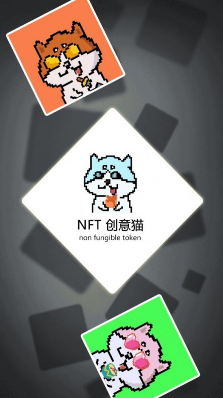 创意猫APP