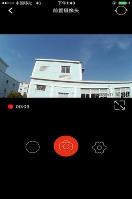 慧车天下APP