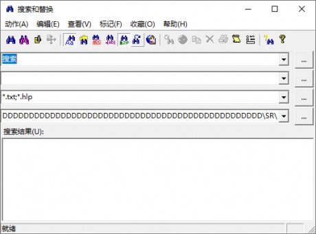 搜索替换工具(Search and Replace)