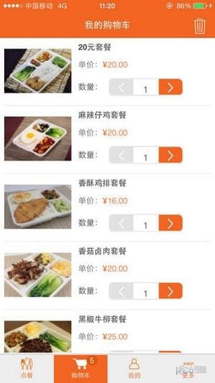 丽华快餐app官方下载