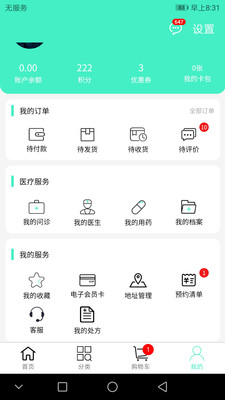联众健康(网上购药)