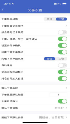 有金融APP