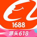 阿里巴巴1688官方版v10.51.4.0