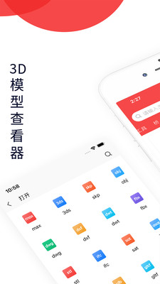 3dmax建模