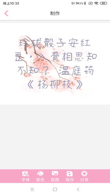 字体大全APP