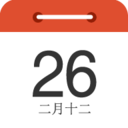 中华日历2023 最新版v4.4.9