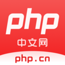 php中文网APP 安卓版v2.0.4