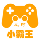 小霸王APP 官方版v1.5.3