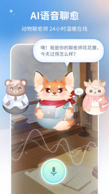 心岛日记最新版
