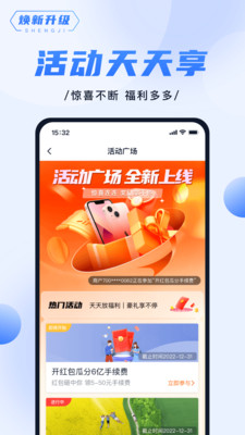 随行付Plus(随行付MPOS)