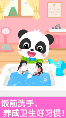 宝宝幼儿园最新版