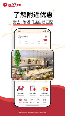 必胜客网上订餐