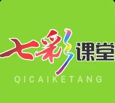 七彩课堂APP 安卓版v2.0.6