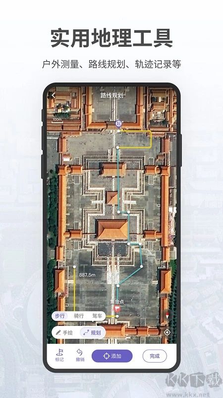 共生地球(国产谷歌地球)2