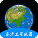 小谷地球卫星地图 安卓版v9.3.15.4