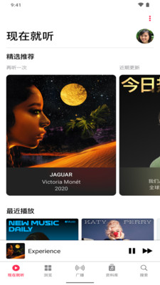 Apple Music手机版