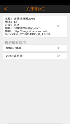 16进制转换器