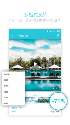视频格式转换器