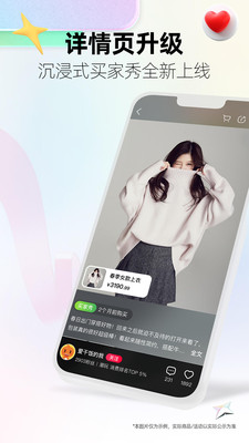 手机天猫APP