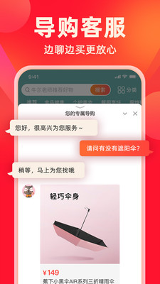 快乐购网上商城(图2)