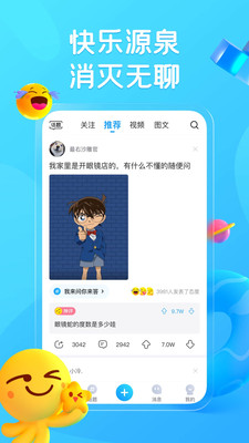 最右手机版
