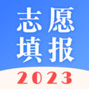 AI志愿助手2023 安卓版V15.22.0.10
