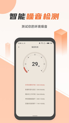 蓝光手电筒手机版