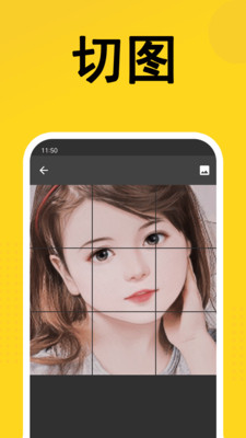 熊猫表情包APP