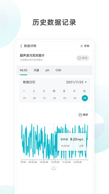物邻网APP