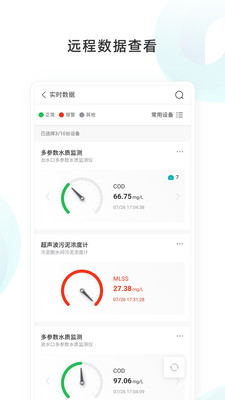 物邻网APP
