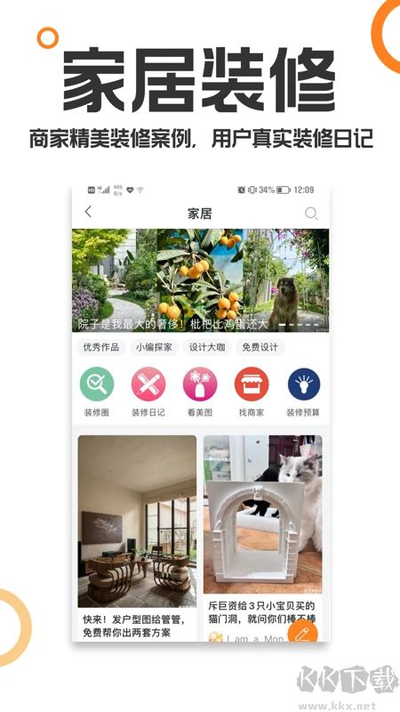 重庆购物狂论坛