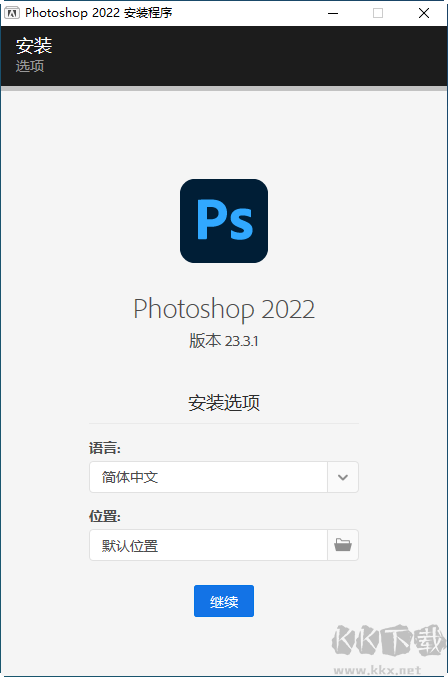 photoshop永久破解版下载