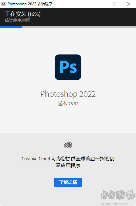 photoshop永久破解版下载