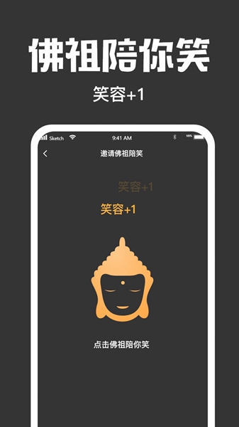 木鱼大师正版app下载
