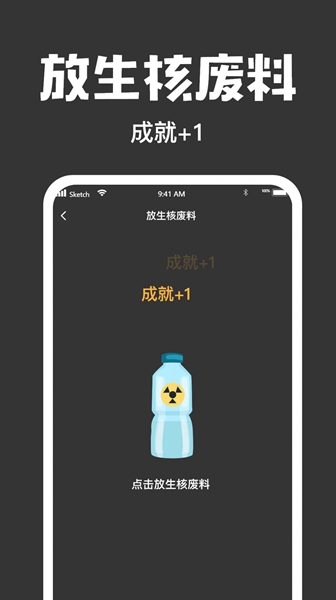木鱼大师正版app下载