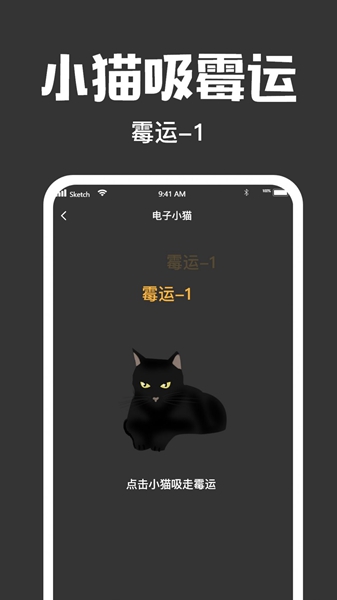 木鱼大师正版app下载