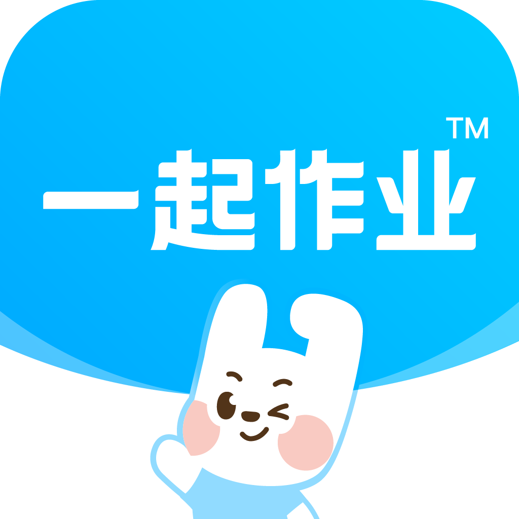 一起作业app手机下载