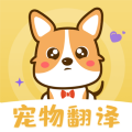 宠物翻译app V3.0.0