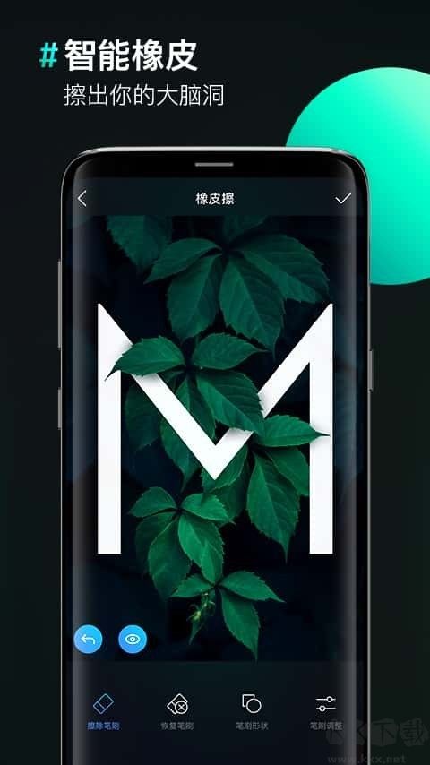 照片合成app下载