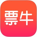 票牛app官网版 v8.9.8